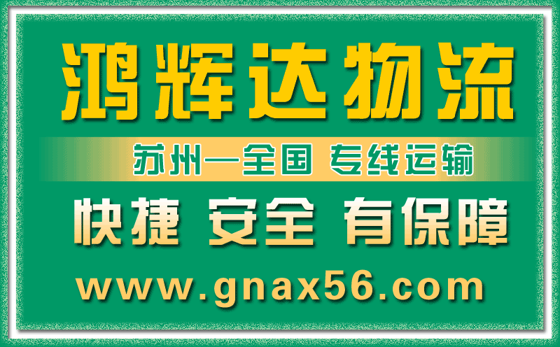 公司簡介 公司簡介